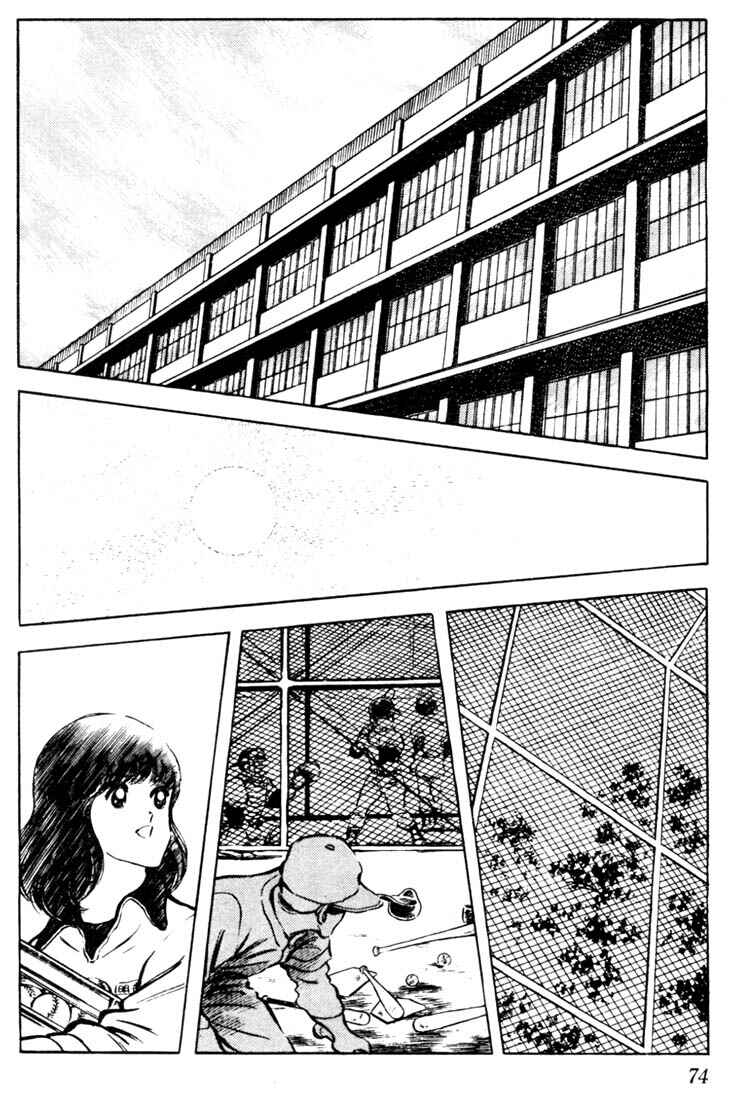 Touch Chapter 33 - Page 16