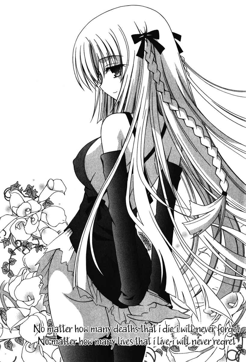 Omamori Himari Chapter 60 - Page 3