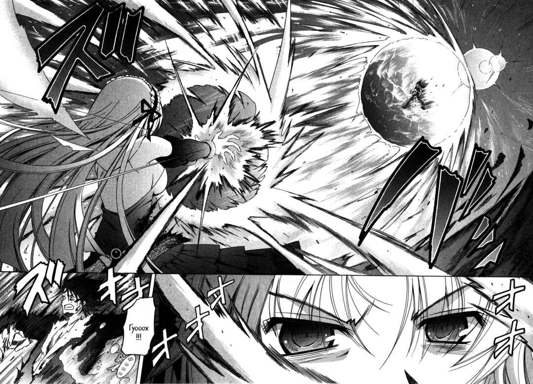 Omamori Himari Chapter 60 - Page 7