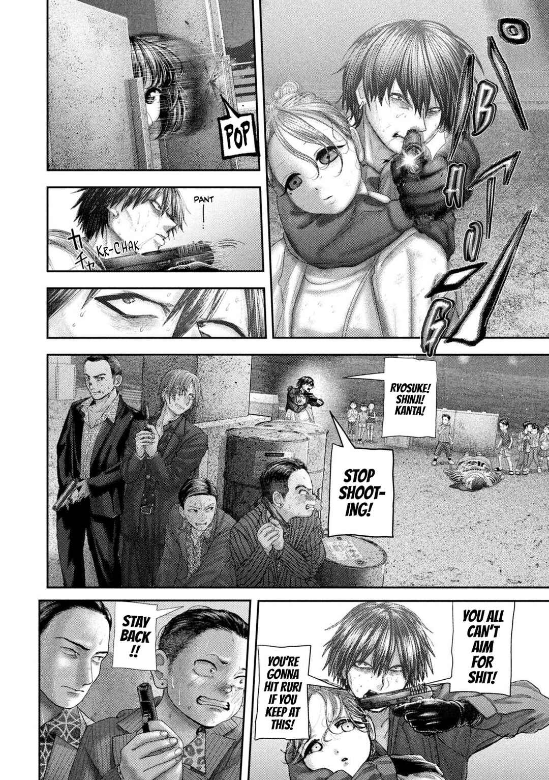 Nezumi no Hatsukoi Chapter 101 - Page 3