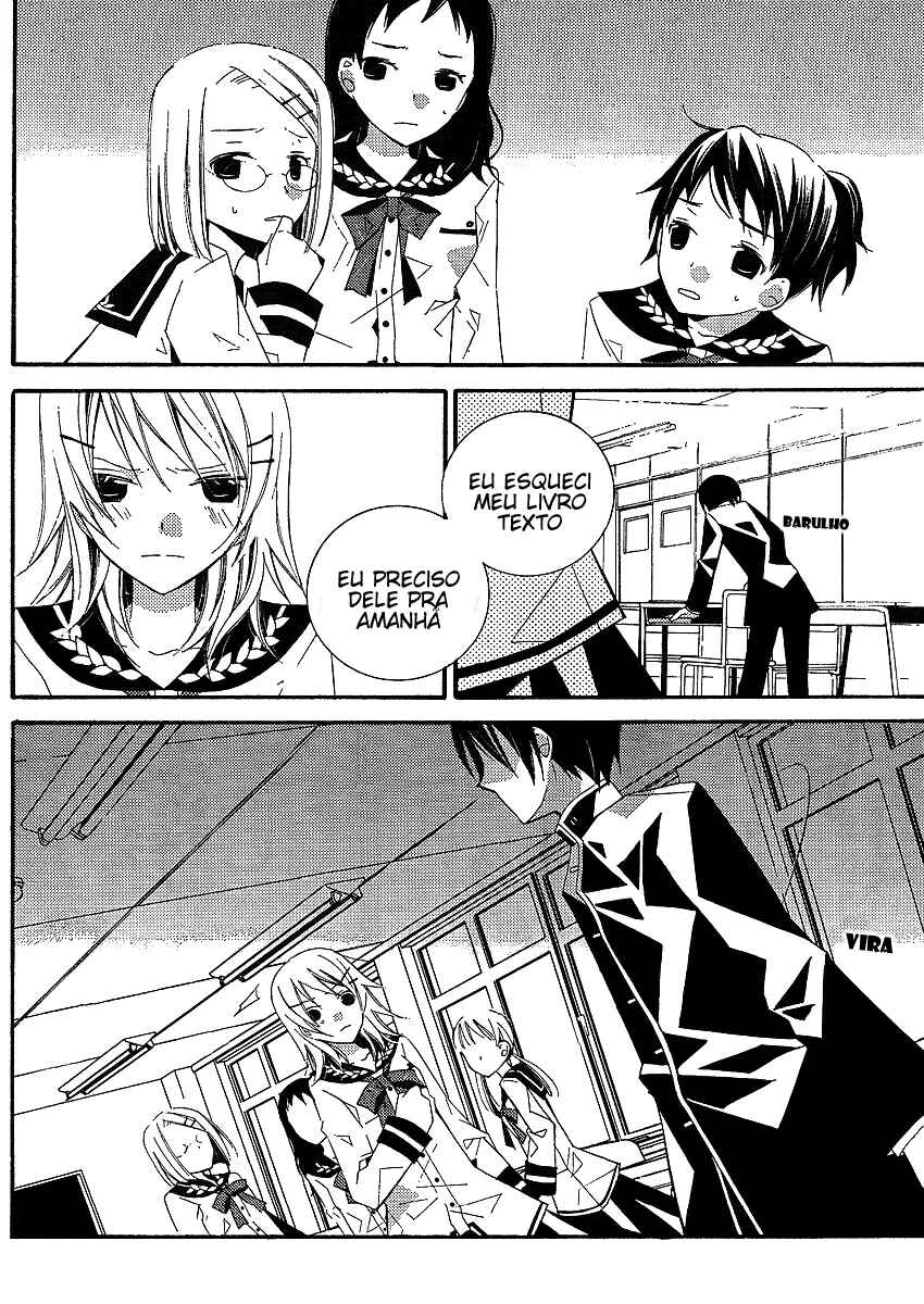 "Bungaku Shoujo" to Shinitagari no Pierrot Chapter 4 - Page 12