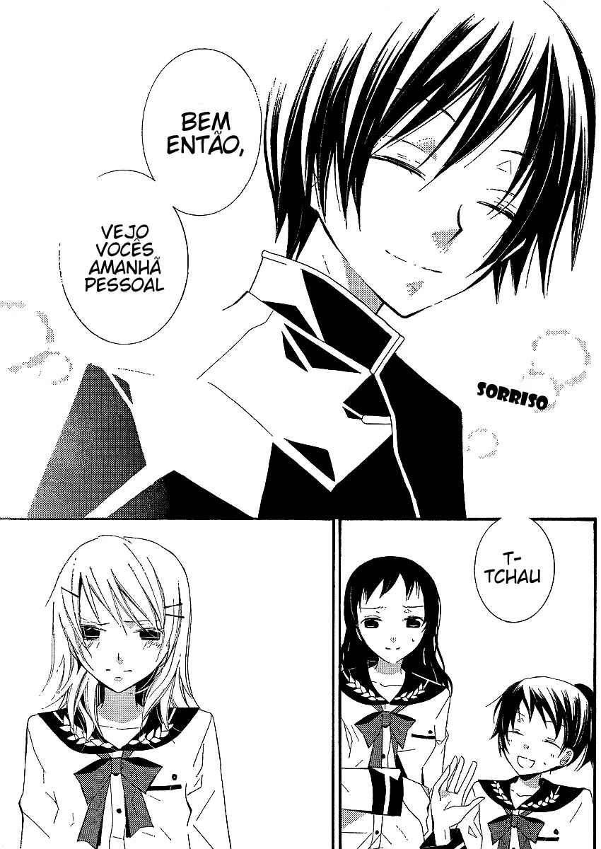 "Bungaku Shoujo" to Shinitagari no Pierrot Chapter 4 - Page 13