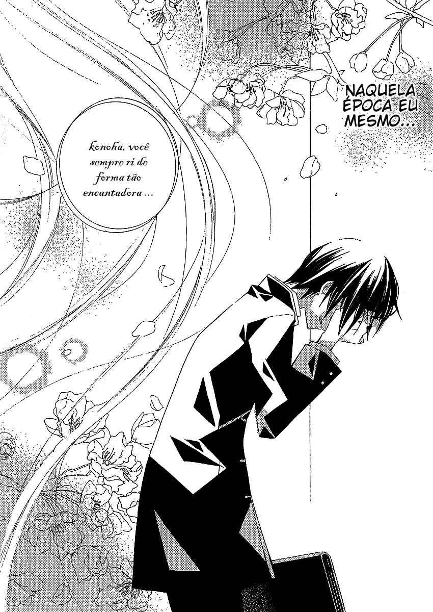"Bungaku Shoujo" to Shinitagari no Pierrot Chapter 4 - Page 16