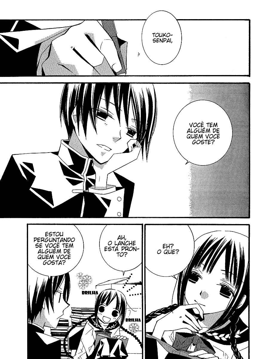 "Bungaku Shoujo" to Shinitagari no Pierrot Chapter 4 - Page 25