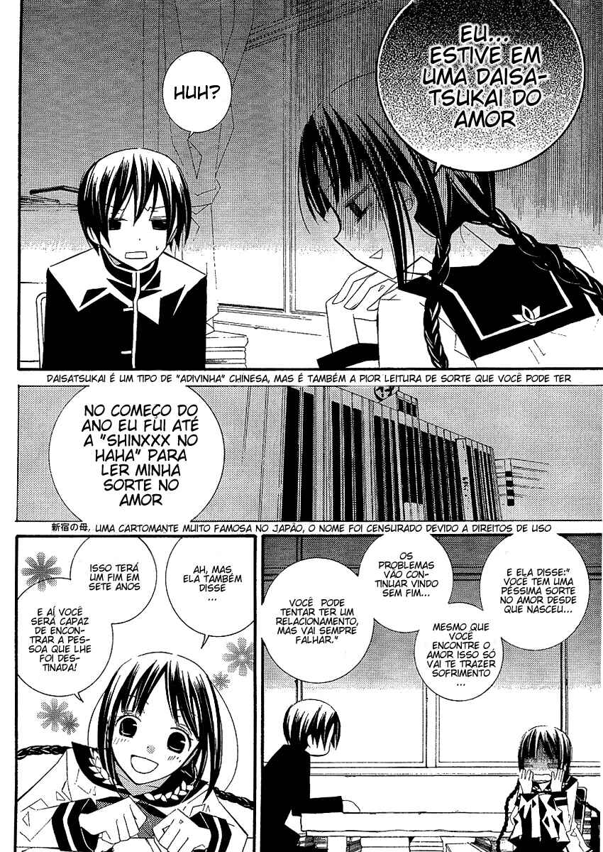 "Bungaku Shoujo" to Shinitagari no Pierrot Chapter 4 - Page 30
