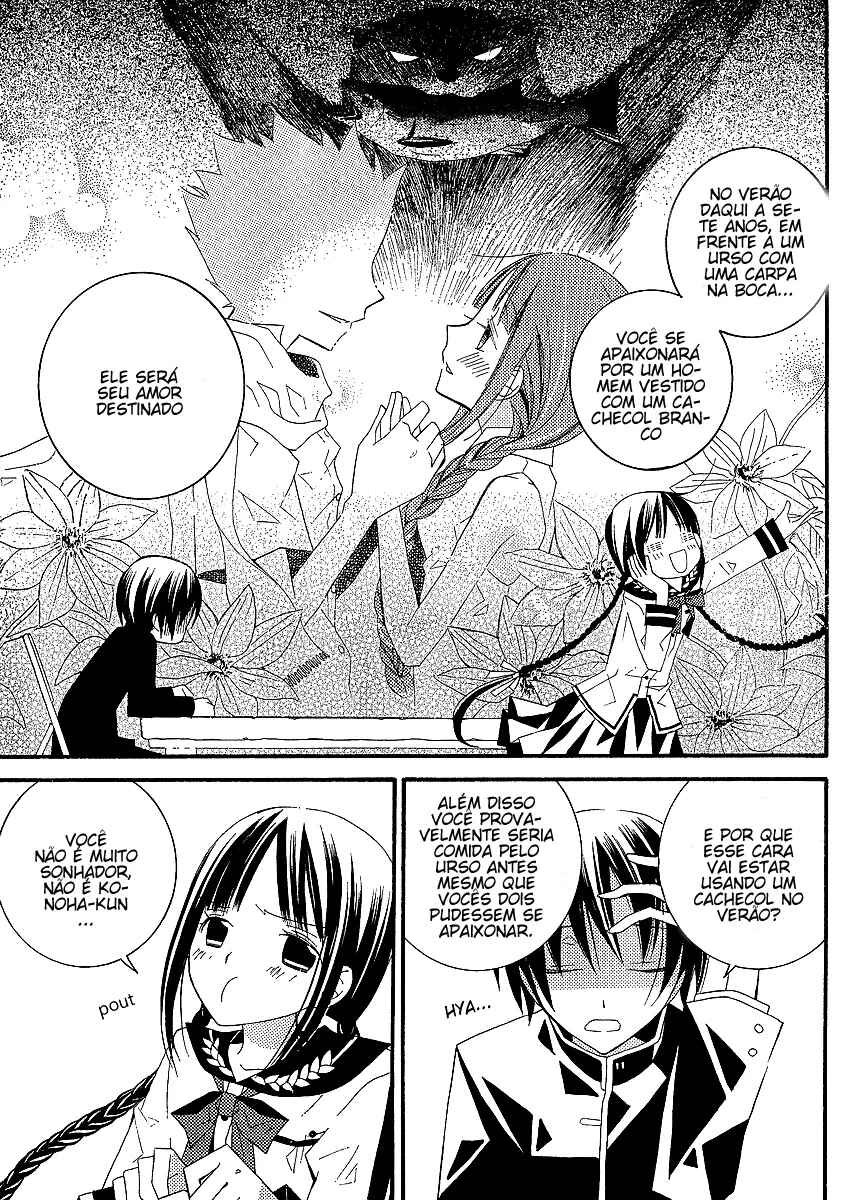 "Bungaku Shoujo" to Shinitagari no Pierrot Chapter 4 - Page 31