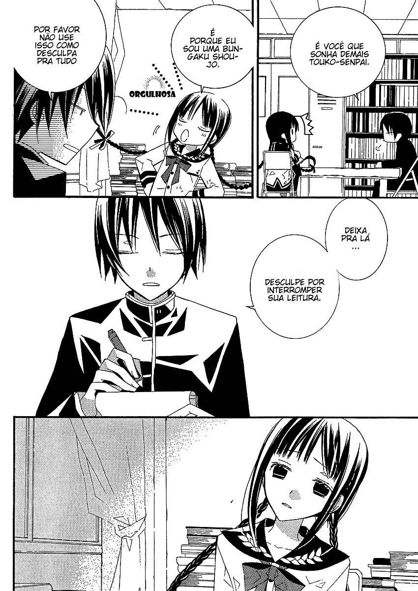 "Bungaku Shoujo" to Shinitagari no Pierrot Chapter 4 - Page 32