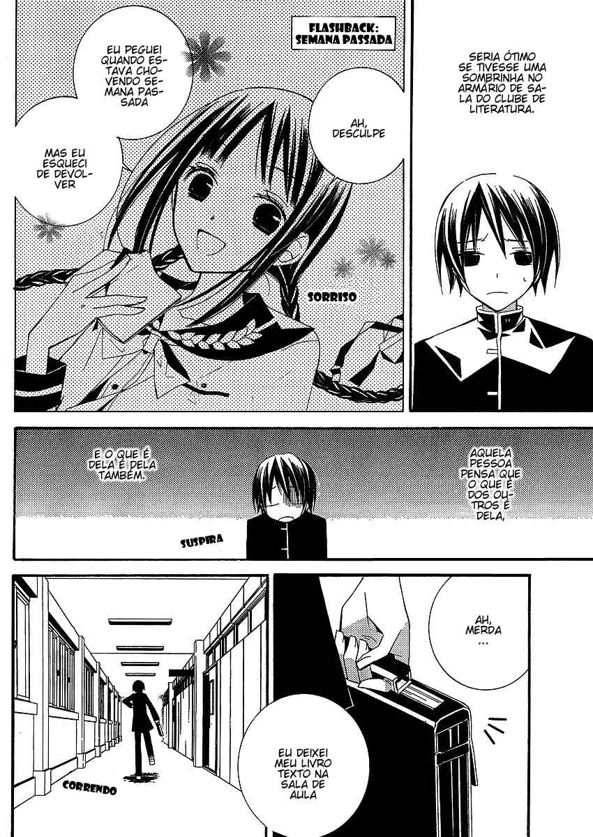 "Bungaku Shoujo" to Shinitagari no Pierrot Chapter 4 - Page 4