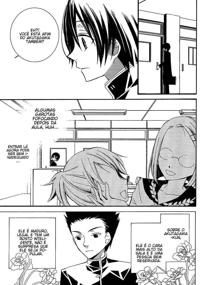 "Bungaku Shoujo" to Shinitagari no Pierrot Chapter 4 - Page 5
