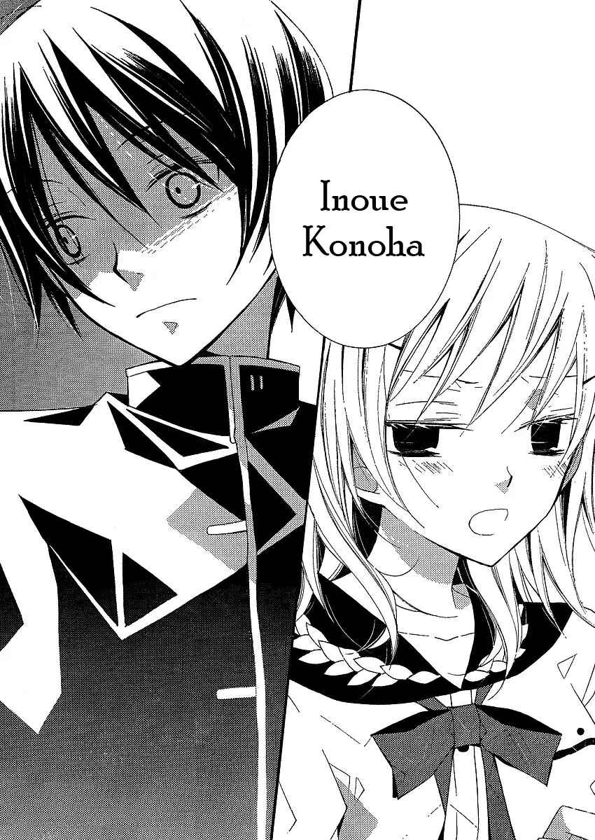 "Bungaku Shoujo" to Shinitagari no Pierrot Chapter 4 - Page 8