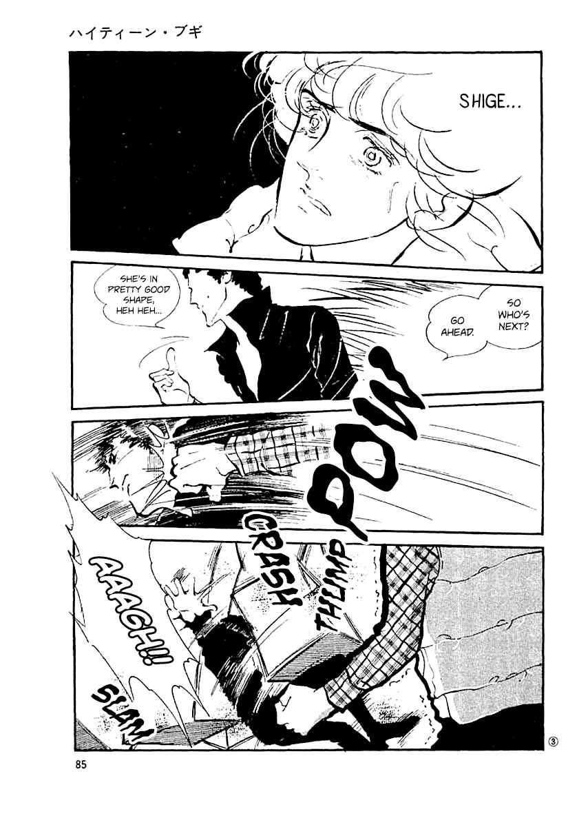 High Teen Boogie Chapter 4 - Page 2