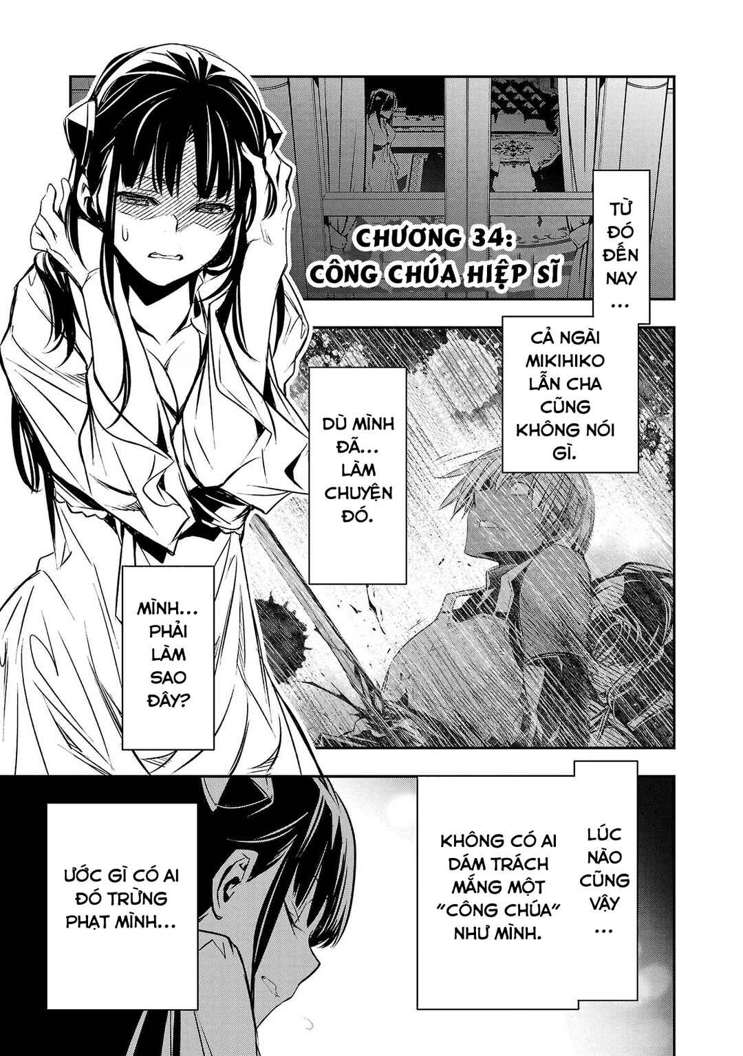 Isekai NTR ~Shinyuu no Onna wo Saikyou Skill de Otosu Houhou~ Chapter 34 - Page 2