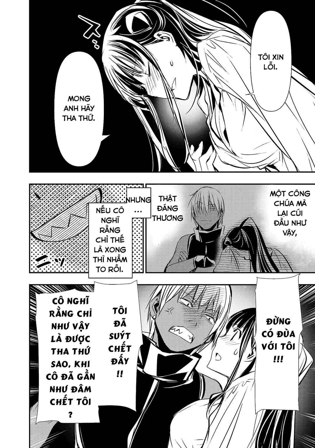 Isekai NTR ~Shinyuu no Onna wo Saikyou Skill de Otosu Houhou~ Chapter 34 - Page 5
