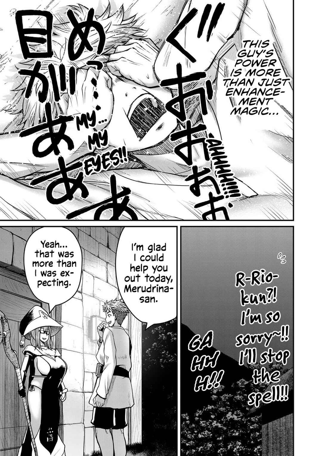 Henkyou no Ofuroya-san, Harem ni Naru ~Yamaoku ni Aru Sabireta Onsen no Kounou ga Cheat Sugite Onna Boukensha ni Daininki na Ken~ Chapter 5 - Page 18