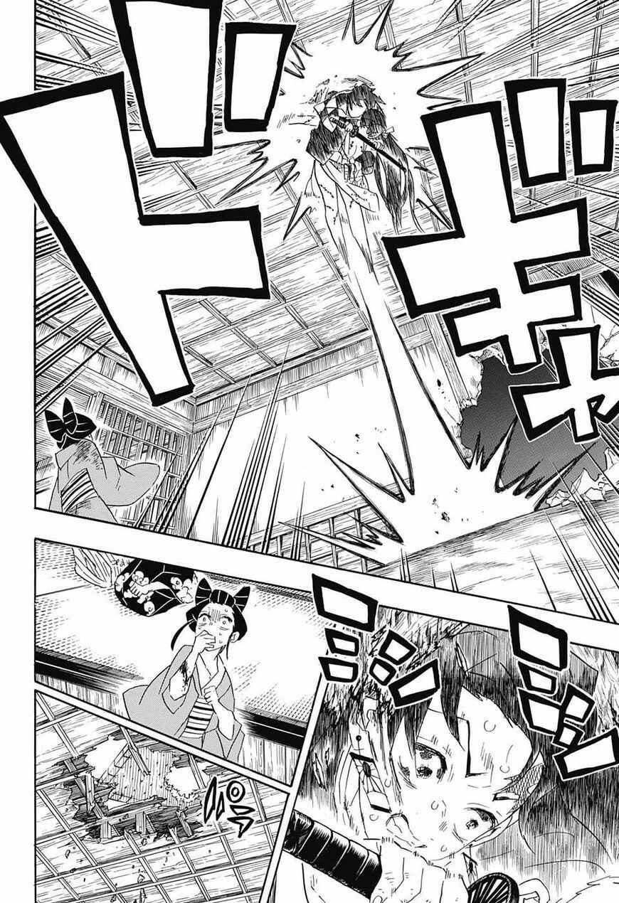 Demon Slayer: Kimetsu no Yaiba Chapter 84 - Page 15