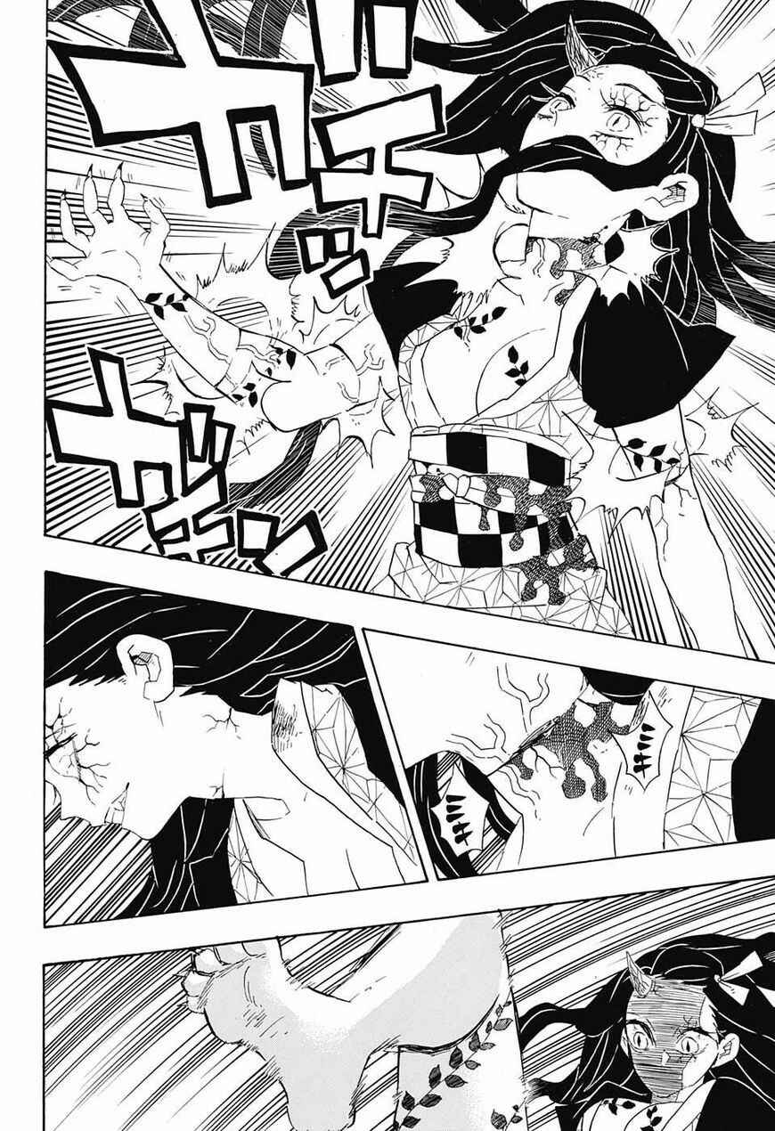 Demon Slayer: Kimetsu no Yaiba Chapter 84 - Page 7