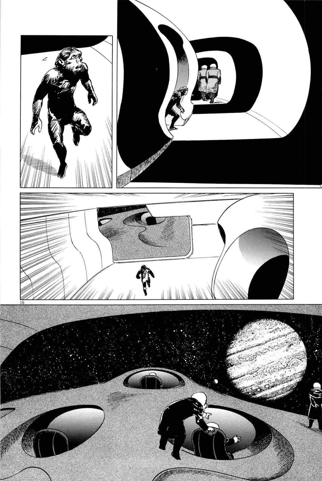 Inherit the Stars Chapter 19 - Page 16