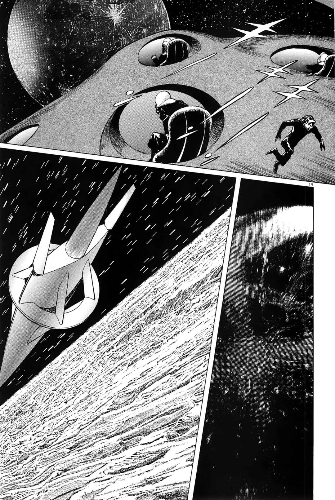 Inherit the Stars Chapter 19 - Page 19