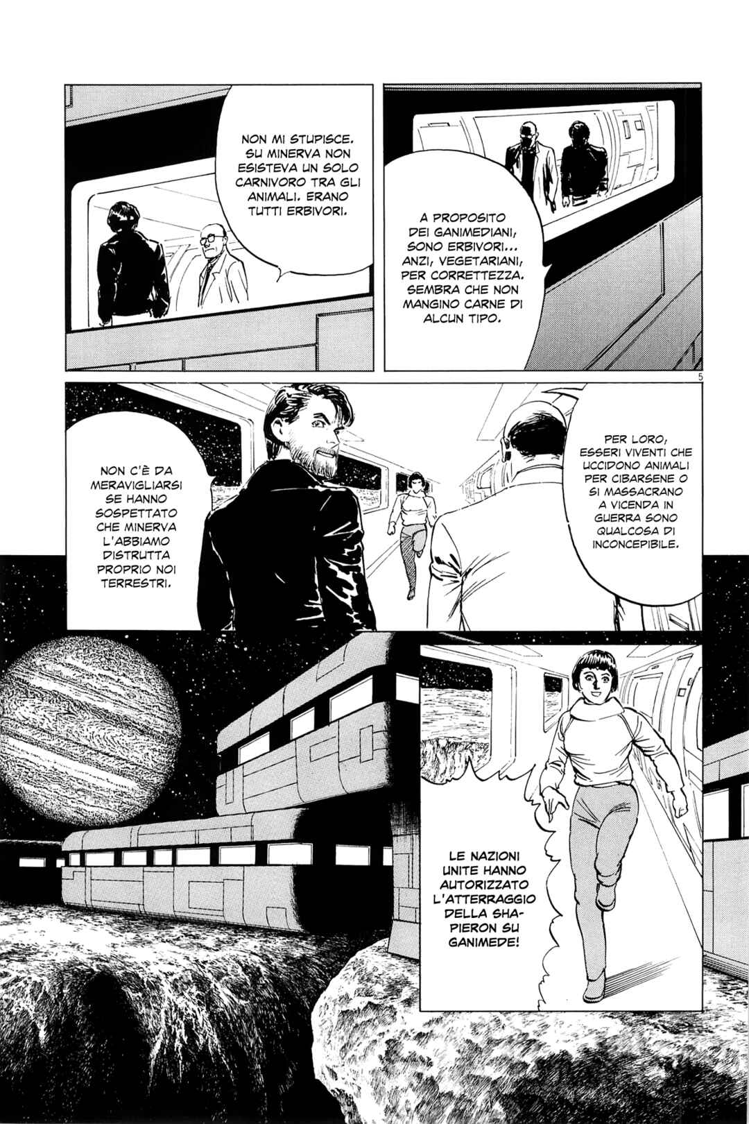 Inherit the Stars Chapter 19 - Page 5