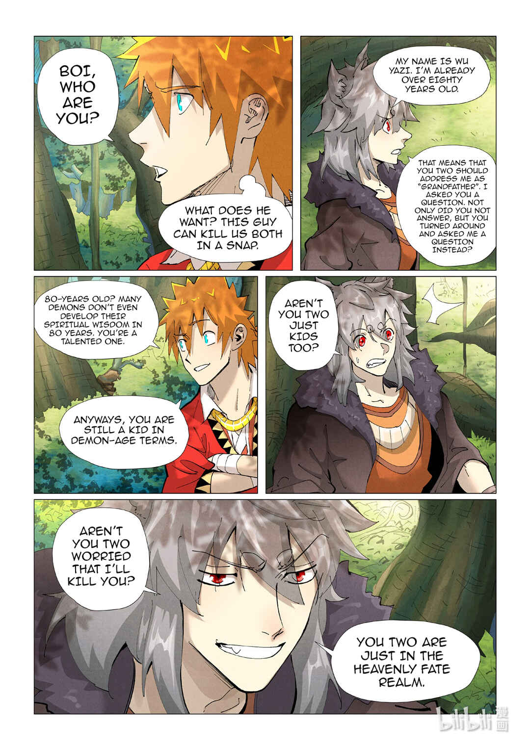 Yāo Shén Jì Chapter 385 - Page 9