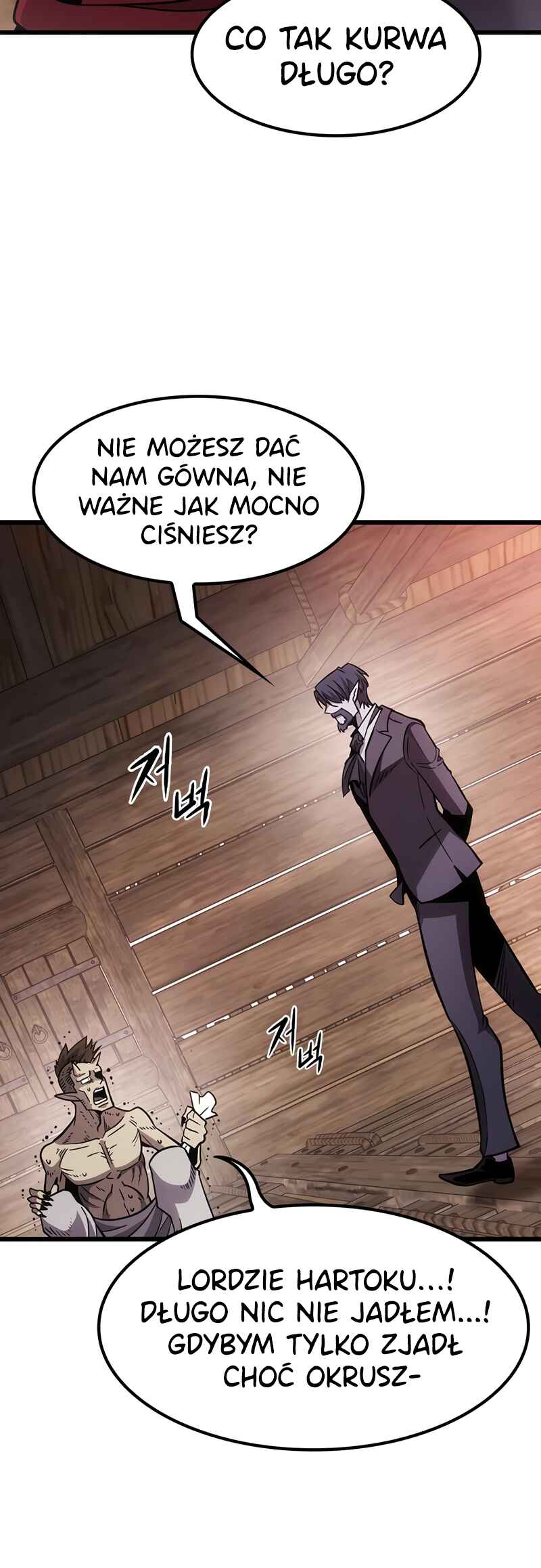 Pungjag-ieyo, Ma-wang-nim! Chapter 3 - Page 12