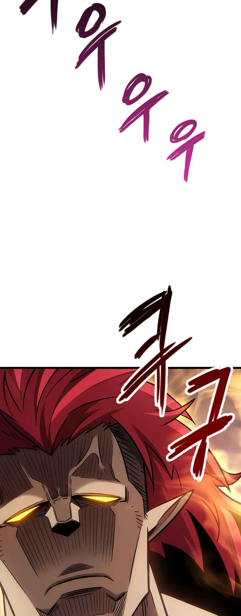 Pungjag-ieyo, Ma-wang-nim! Chapter 3 - Page 22