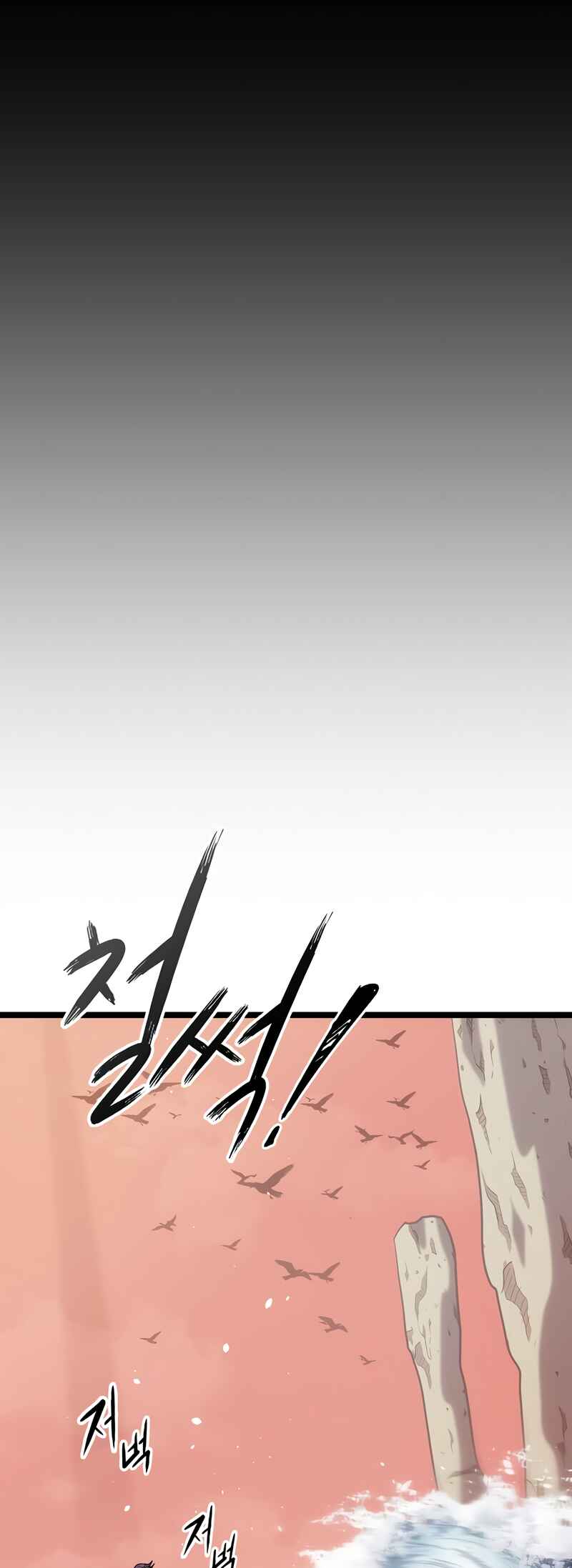 Pungjag-ieyo, Ma-wang-nim! Chapter 3 - Page 49