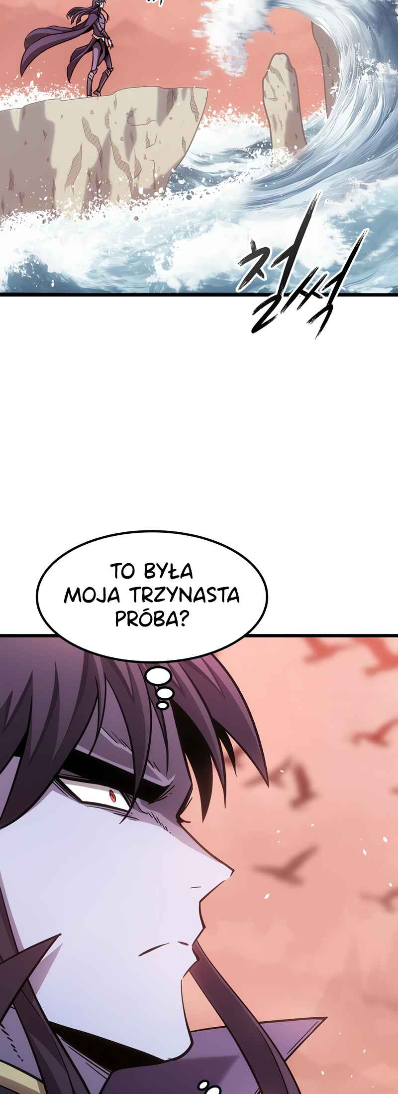 Pungjag-ieyo, Ma-wang-nim! Chapter 3 - Page 50