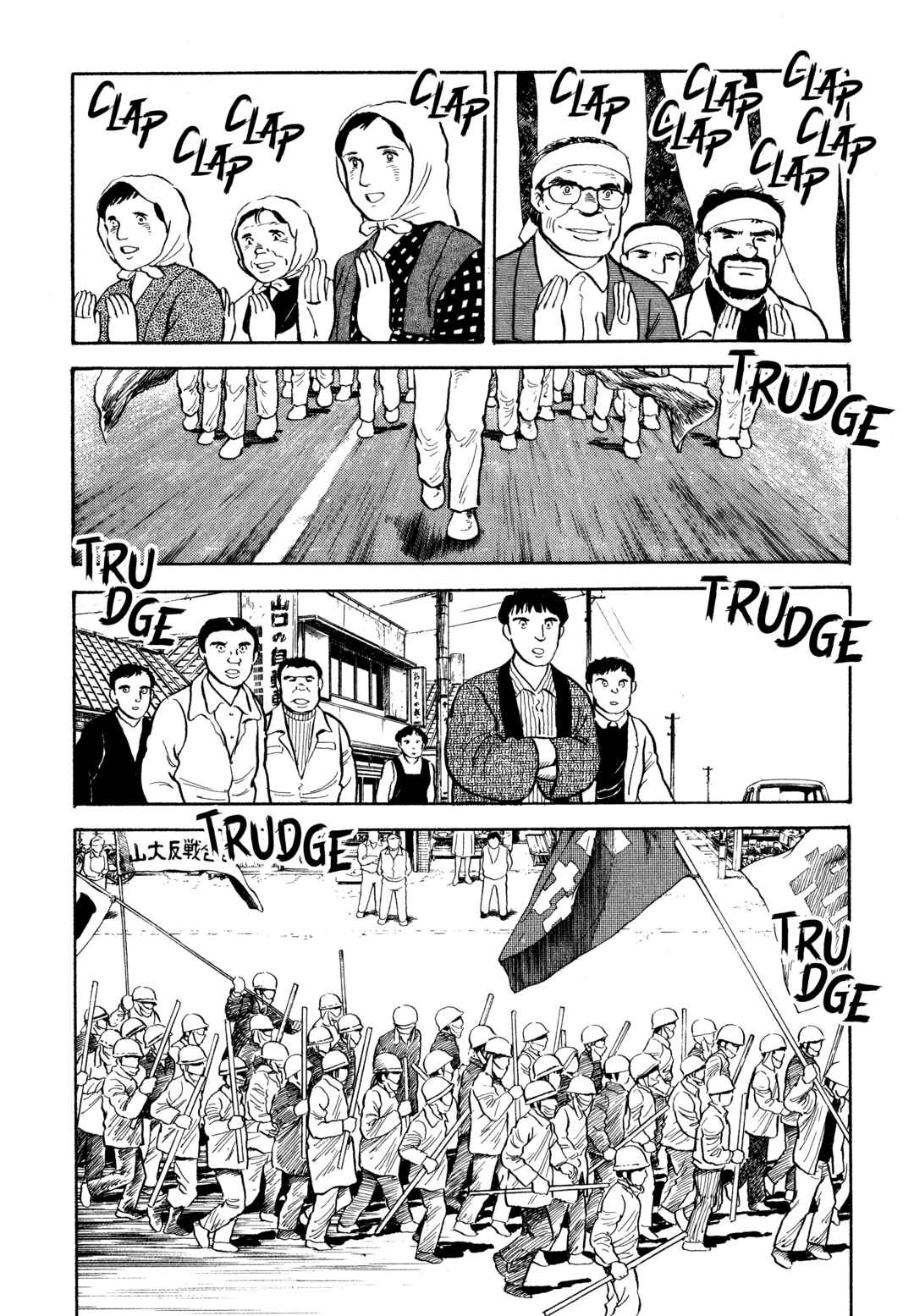Boku no Mura no Hanashi Chapter 18 - Page 10