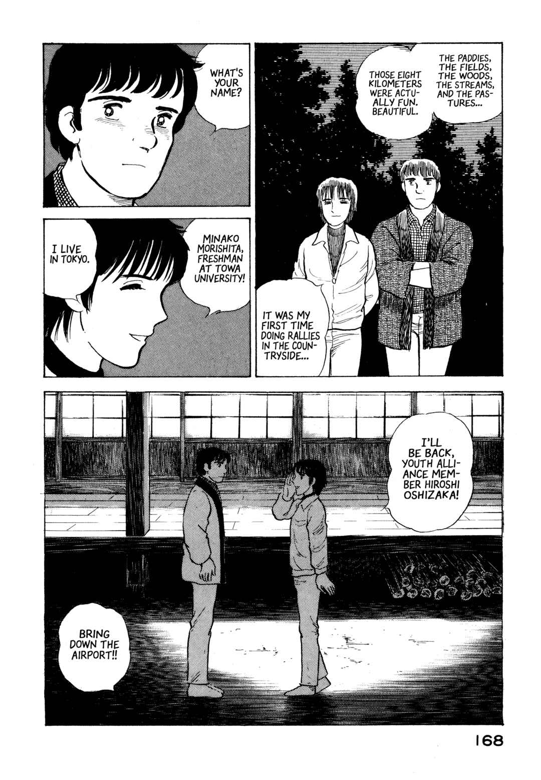 Boku no Mura no Hanashi Chapter 18 - Page 18