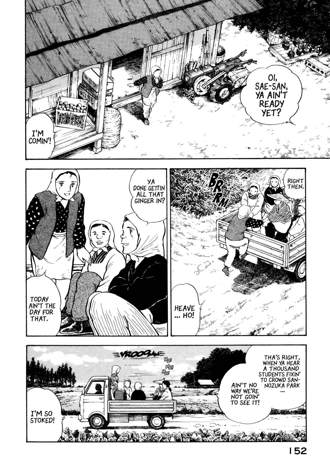Boku no Mura no Hanashi Chapter 18 - Page 2