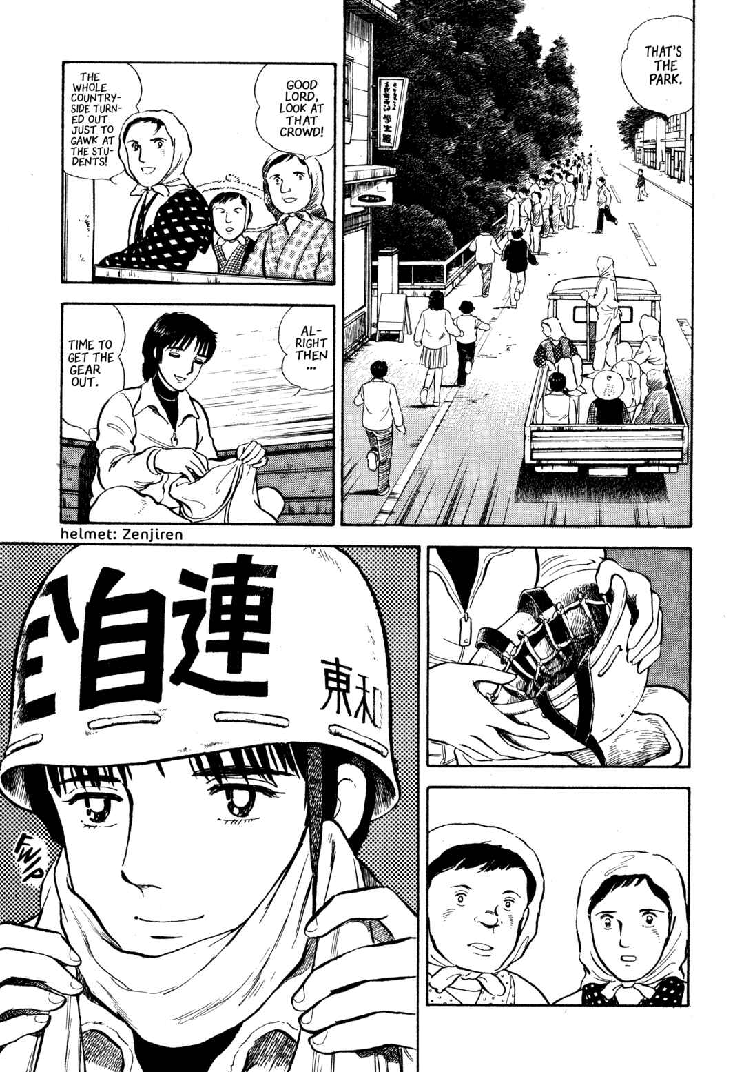 Boku no Mura no Hanashi Chapter 18 - Page 7