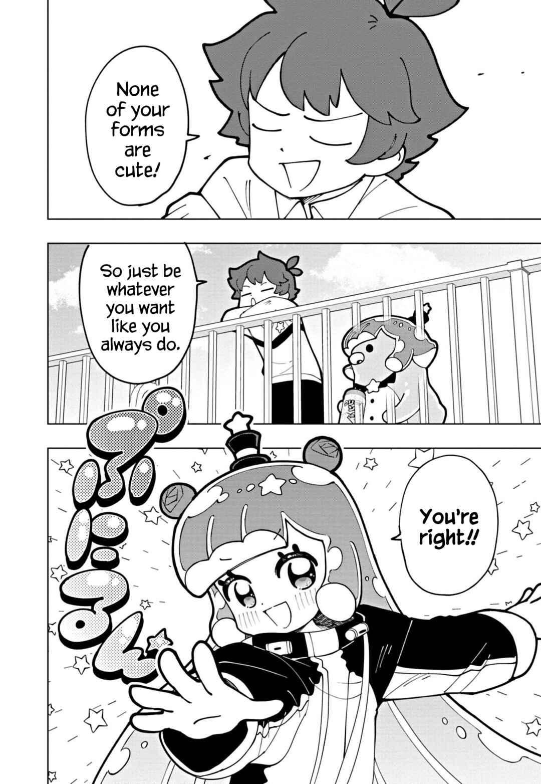 Puniru wa Kawaii Slime Chapter 58 - Page 14