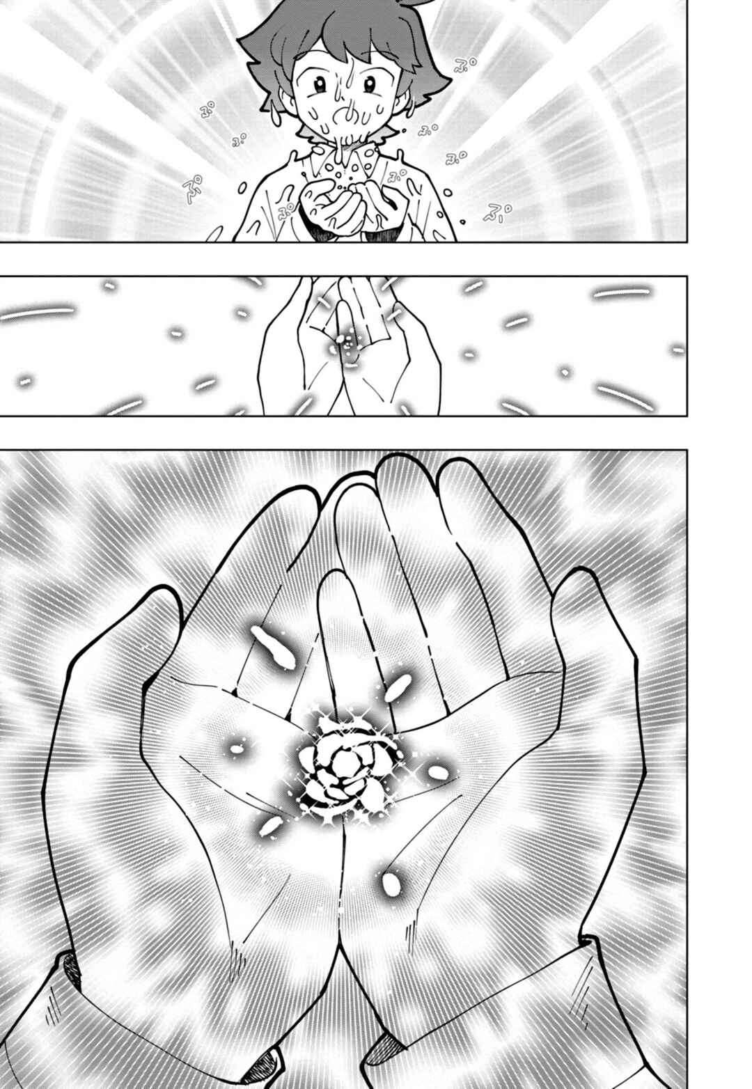 Puniru wa Kawaii Slime Chapter 58 - Page 7