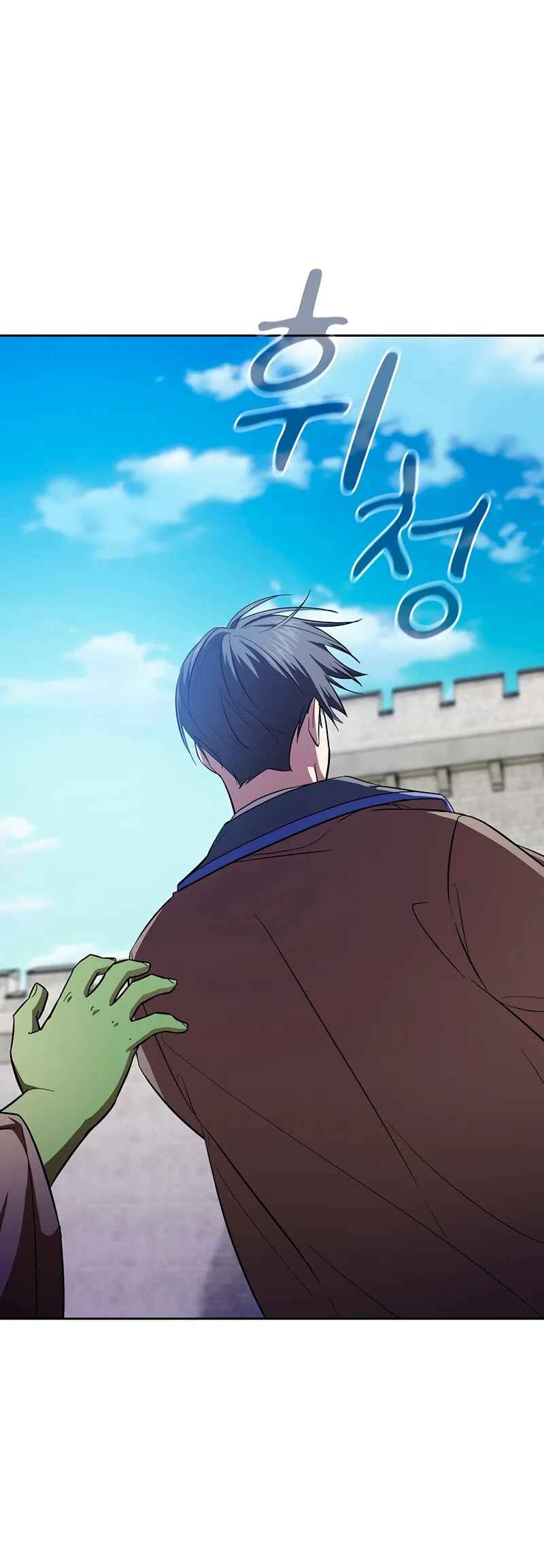 Mabeobhakgyo Mabeopsa ro Saraganeun Beop Chapter 122 - Page 14