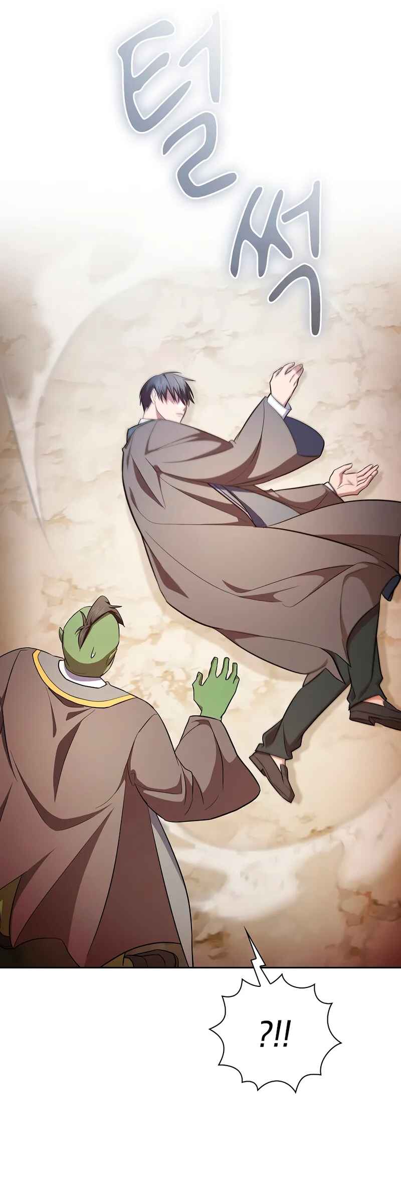 Mabeobhakgyo Mabeopsa ro Saraganeun Beop Chapter 122 - Page 15