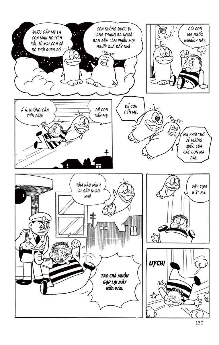 Obake no Q-Taro Chapter 31 - Page 14