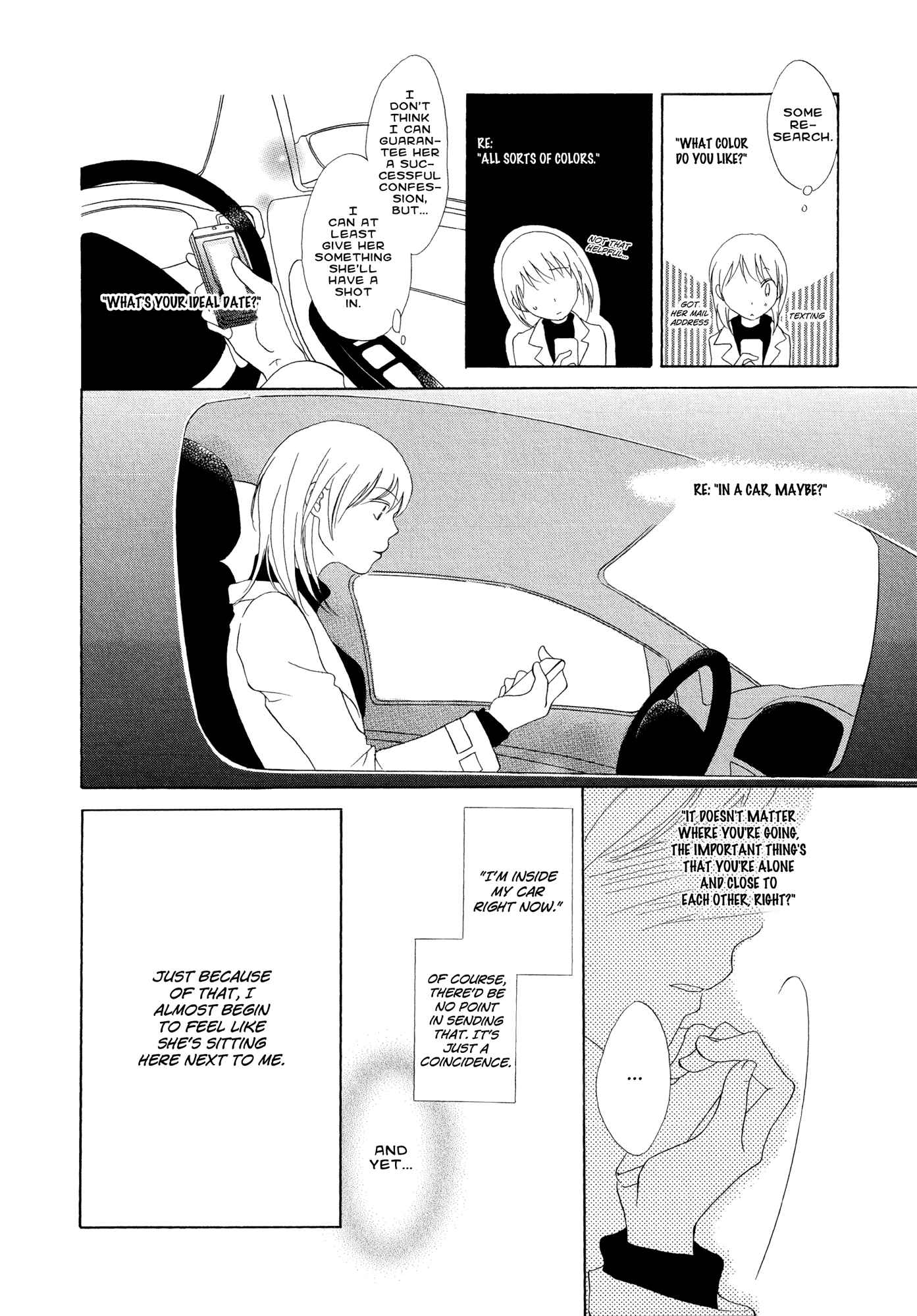 Hirari (Anthology) Chapter 1 - Page 16