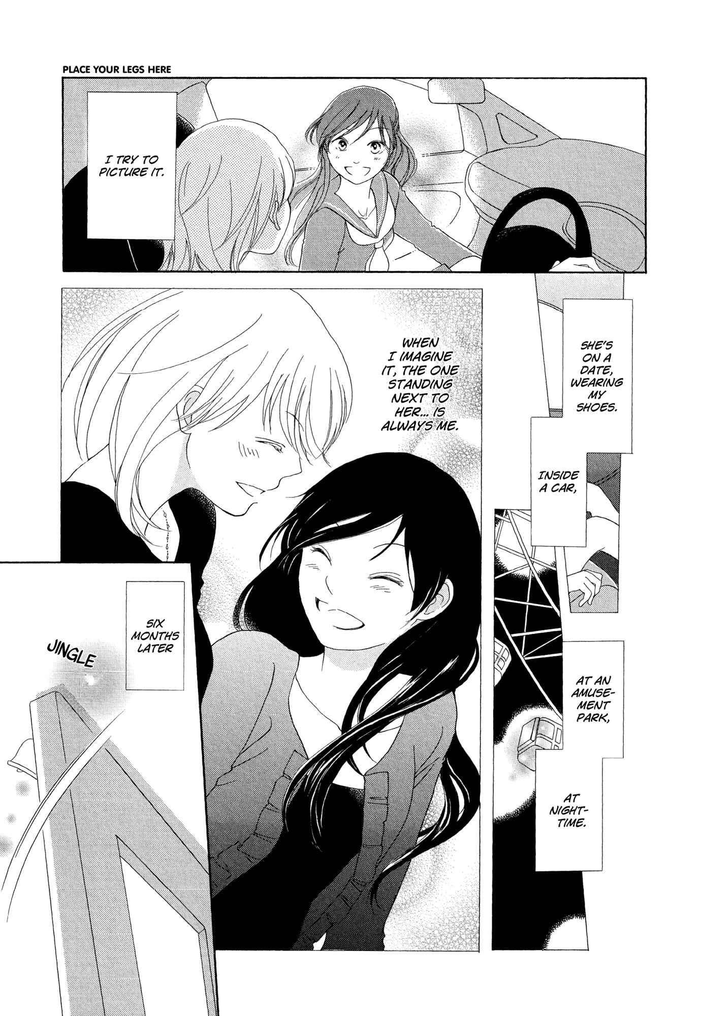 Hirari (Anthology) Chapter 1 - Page 17