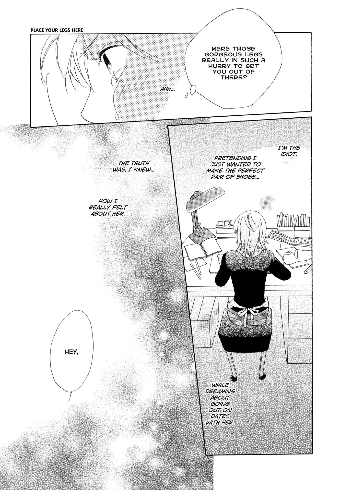 Hirari (Anthology) Chapter 1 - Page 23