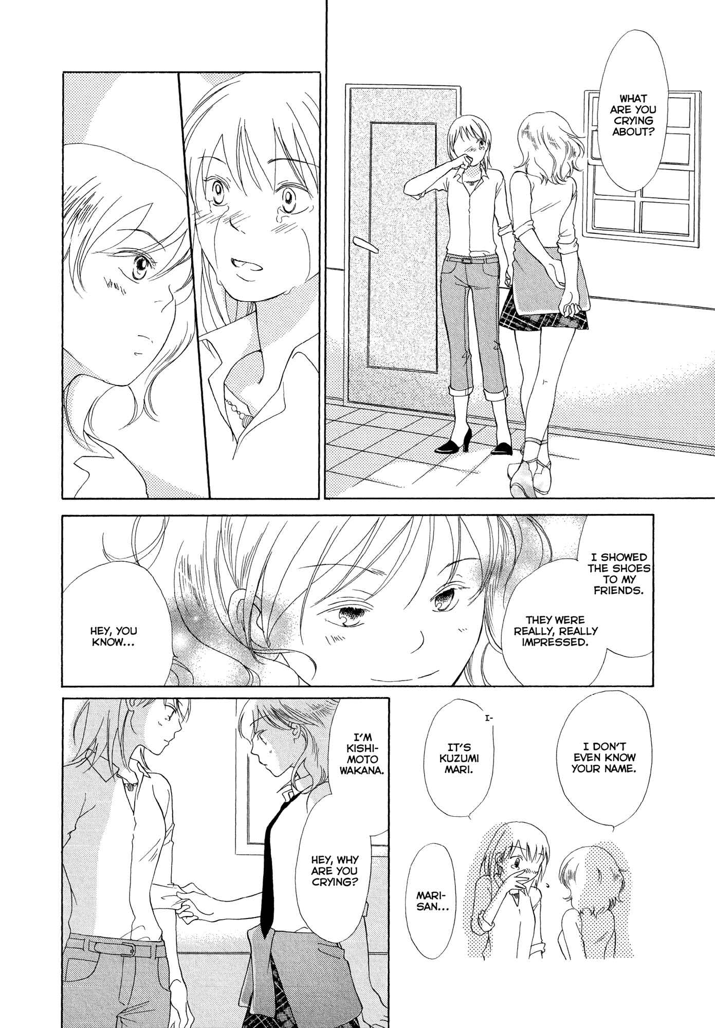 Hirari (Anthology) Chapter 1 - Page 24