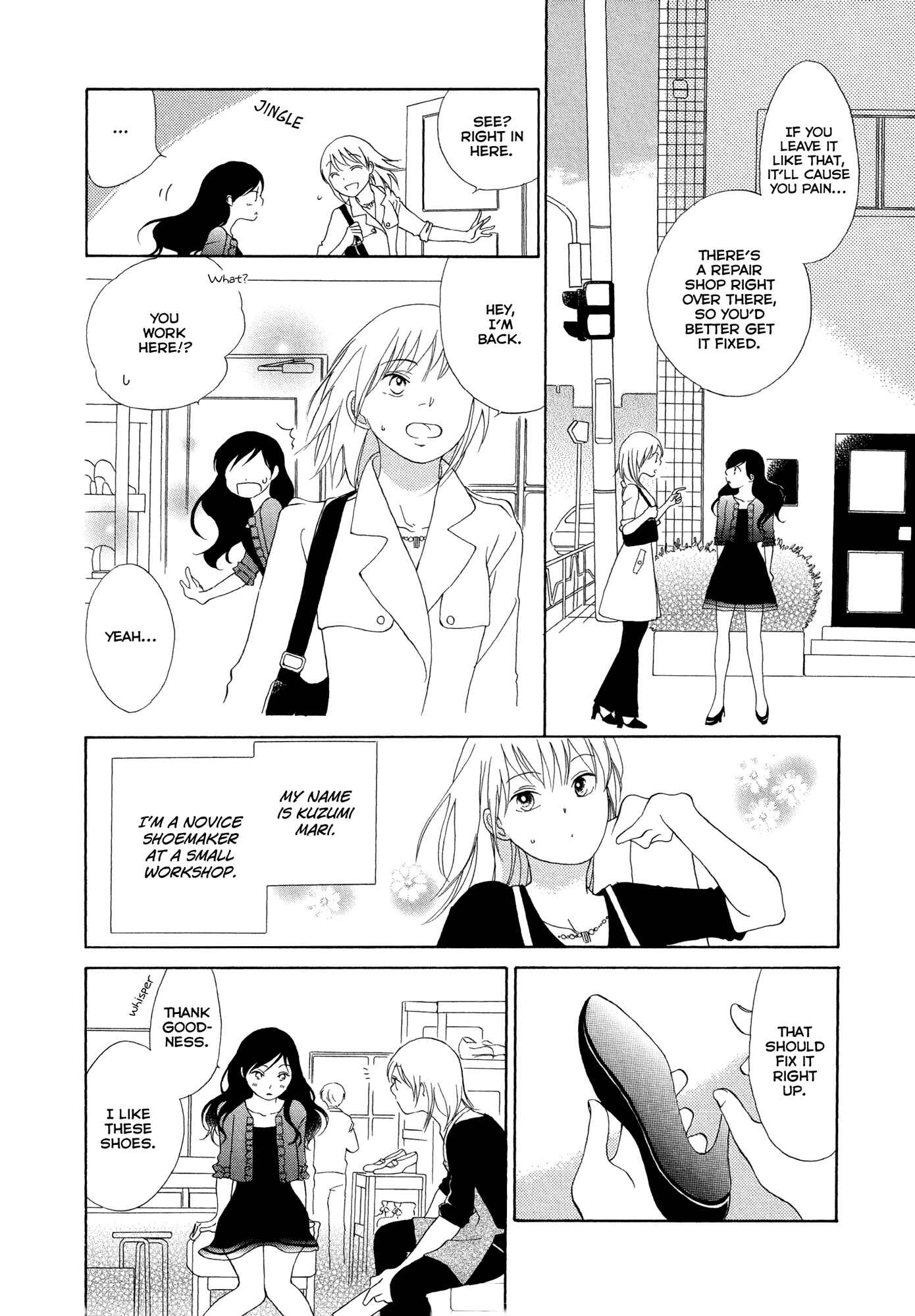 Hirari (Anthology) Chapter 1 - Page 4