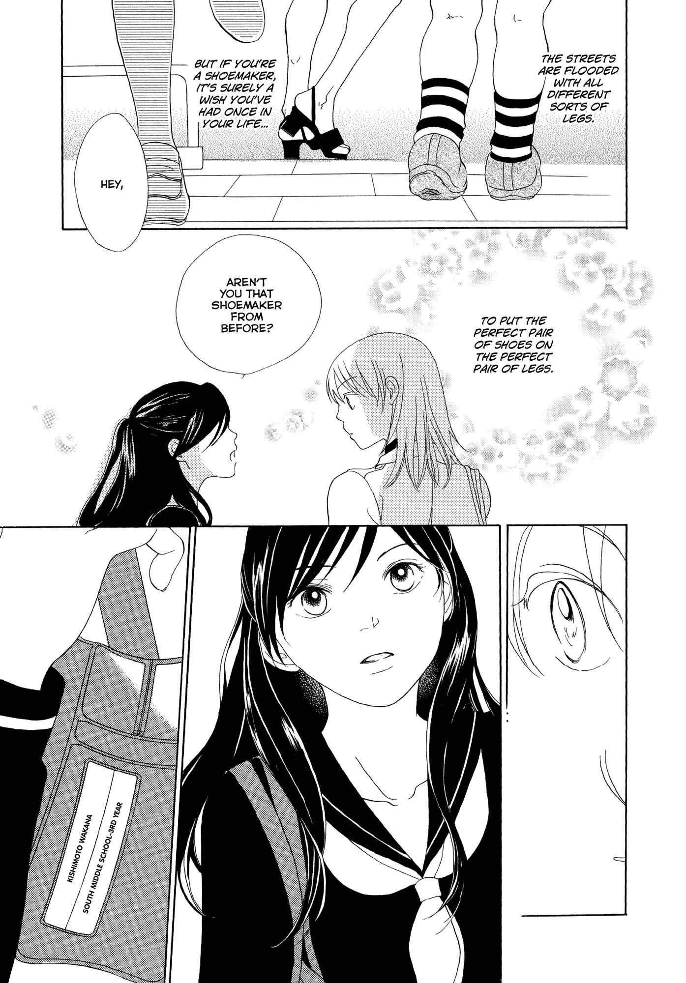 Hirari (Anthology) Chapter 1 - Page 7