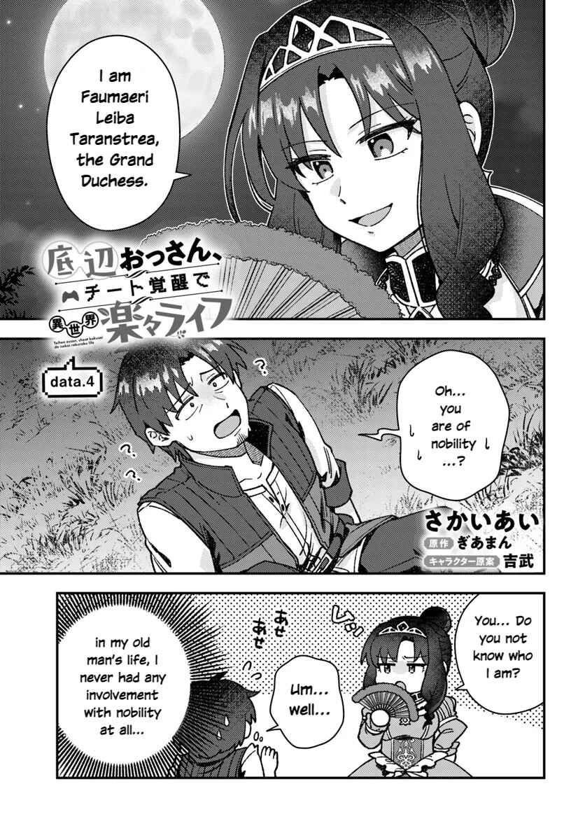 Teihen Ossan, Cheat Kokusei de Isekai Rakuraku Life Chapter 4.1 - Page 2