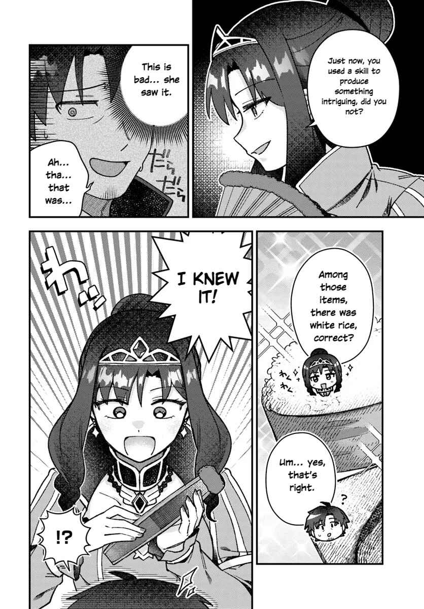 Teihen Ossan, Cheat Kokusei de Isekai Rakuraku Life Chapter 4.1 - Page 5