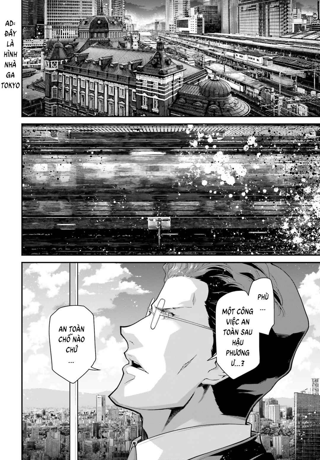 Youjo Senki Chapter 83.5 - Page 12
