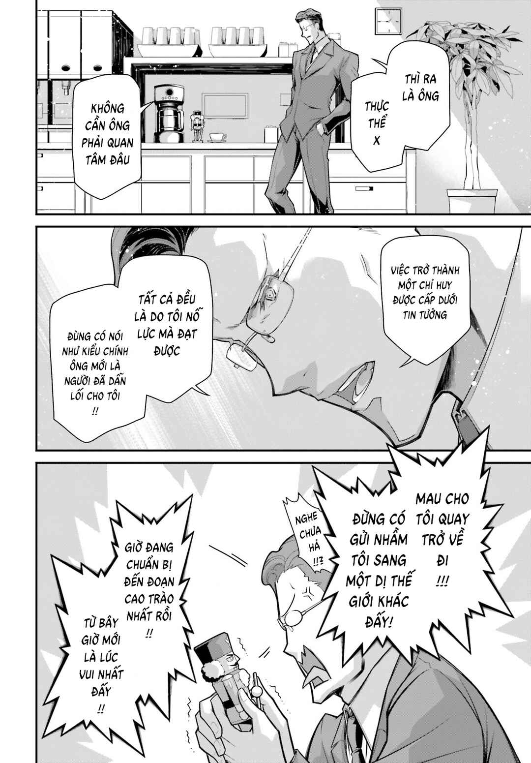 Youjo Senki Chapter 83.5 - Page 14