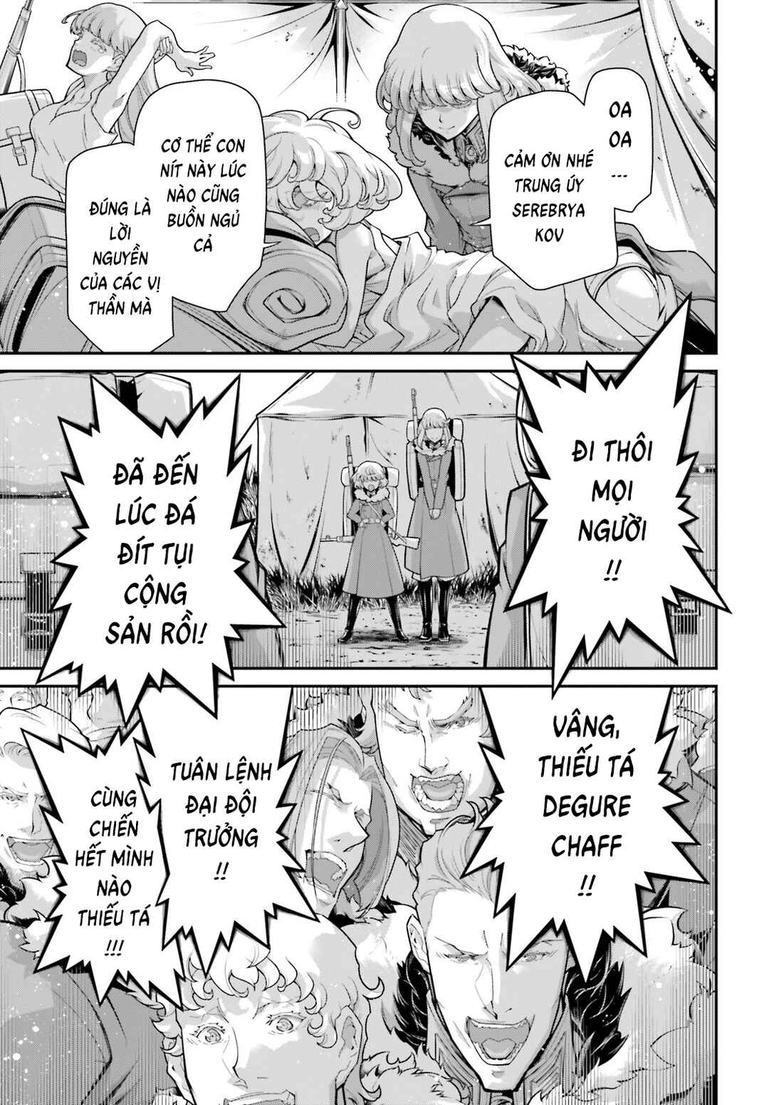 Youjo Senki Chapter 83.5 - Page 17