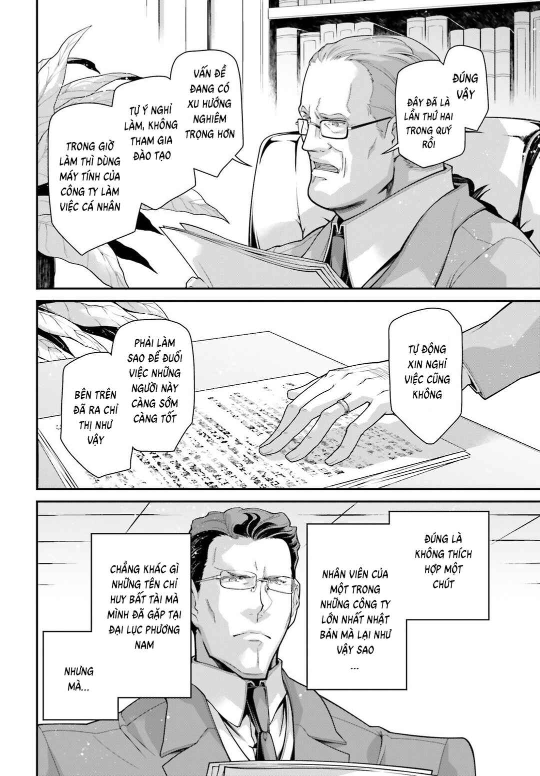 Youjo Senki Chapter 83.5 - Page 4