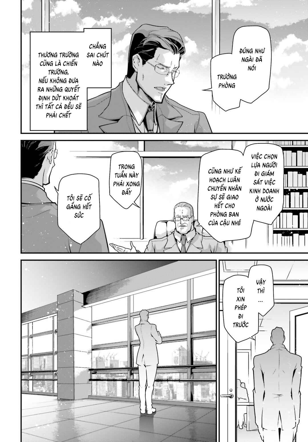 Youjo Senki Chapter 83.5 - Page 6